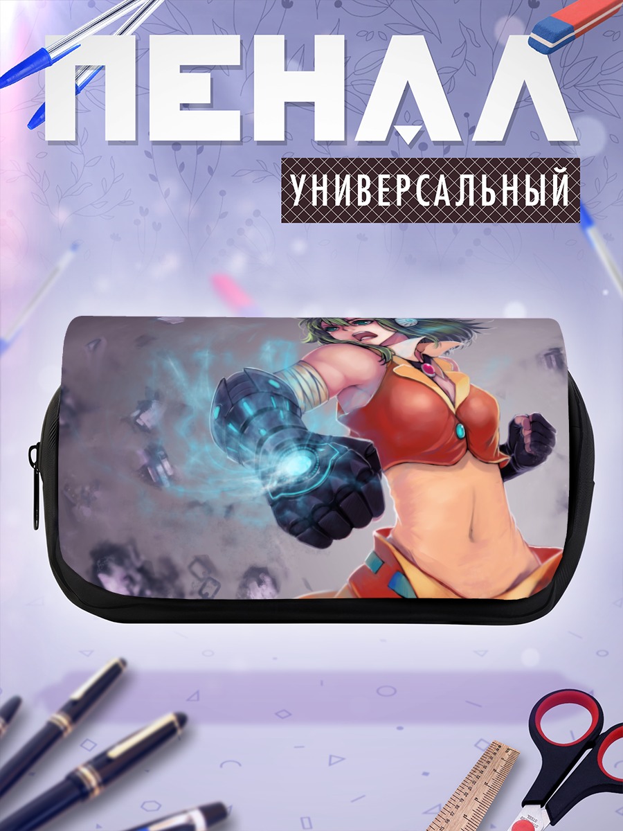 Пенал-косметичка Гуми в бою