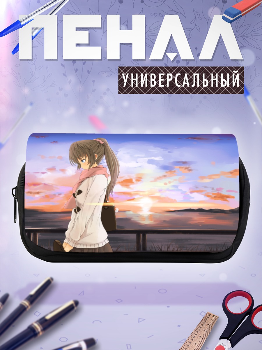 Пенал-косметичка Девушка на закате