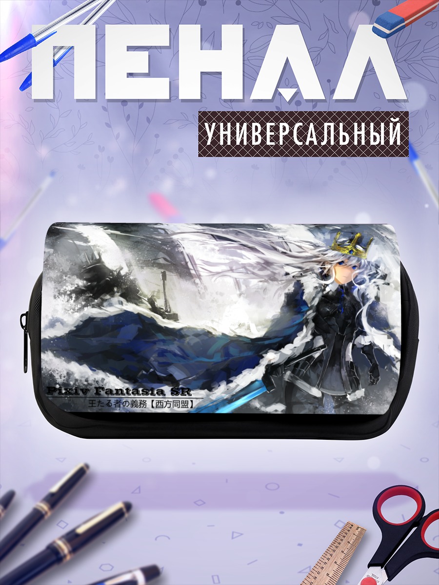 Пенал-косметичка Королева в снегах