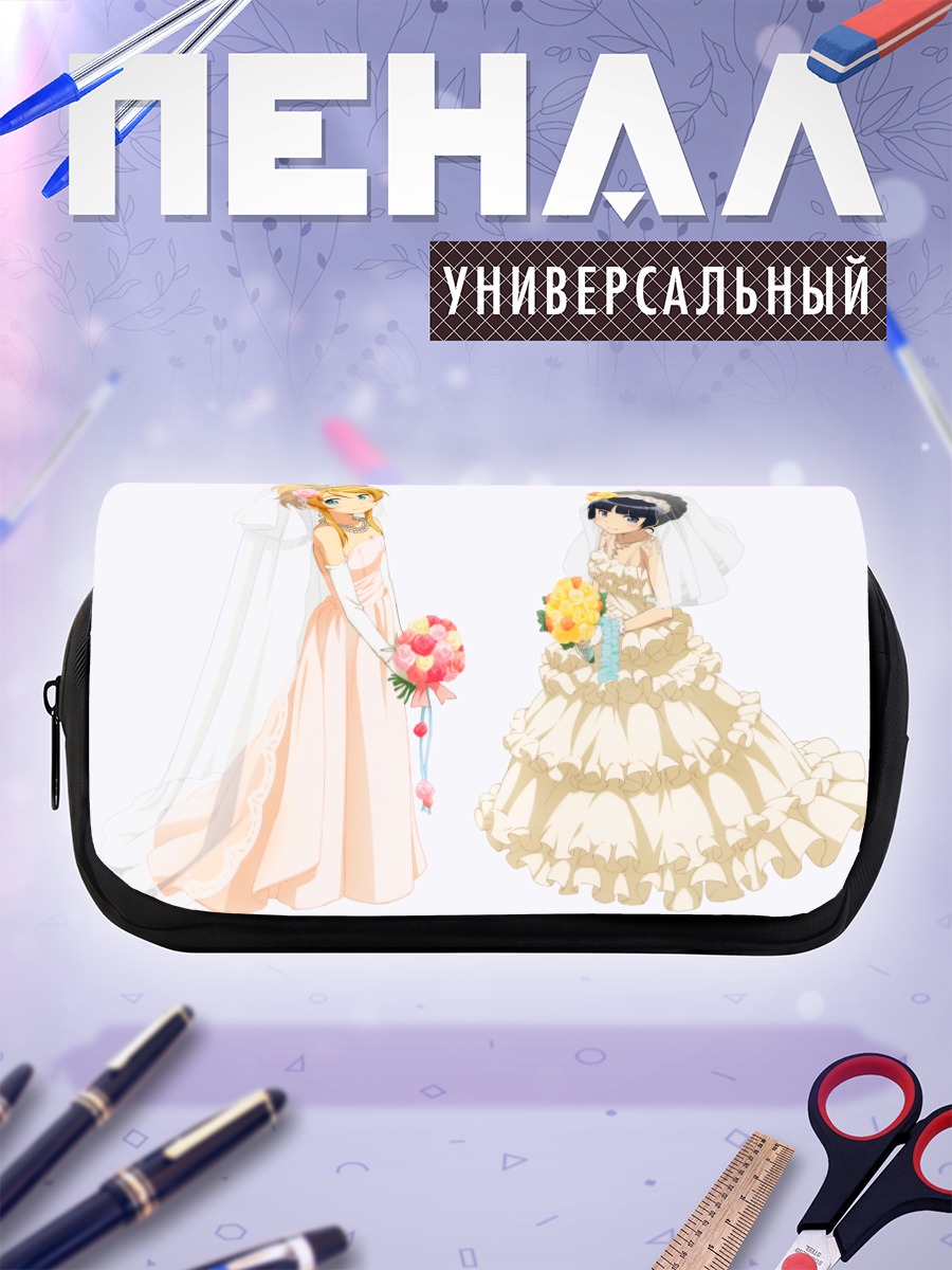 Пенал-косметичка Кирино Косака в платье