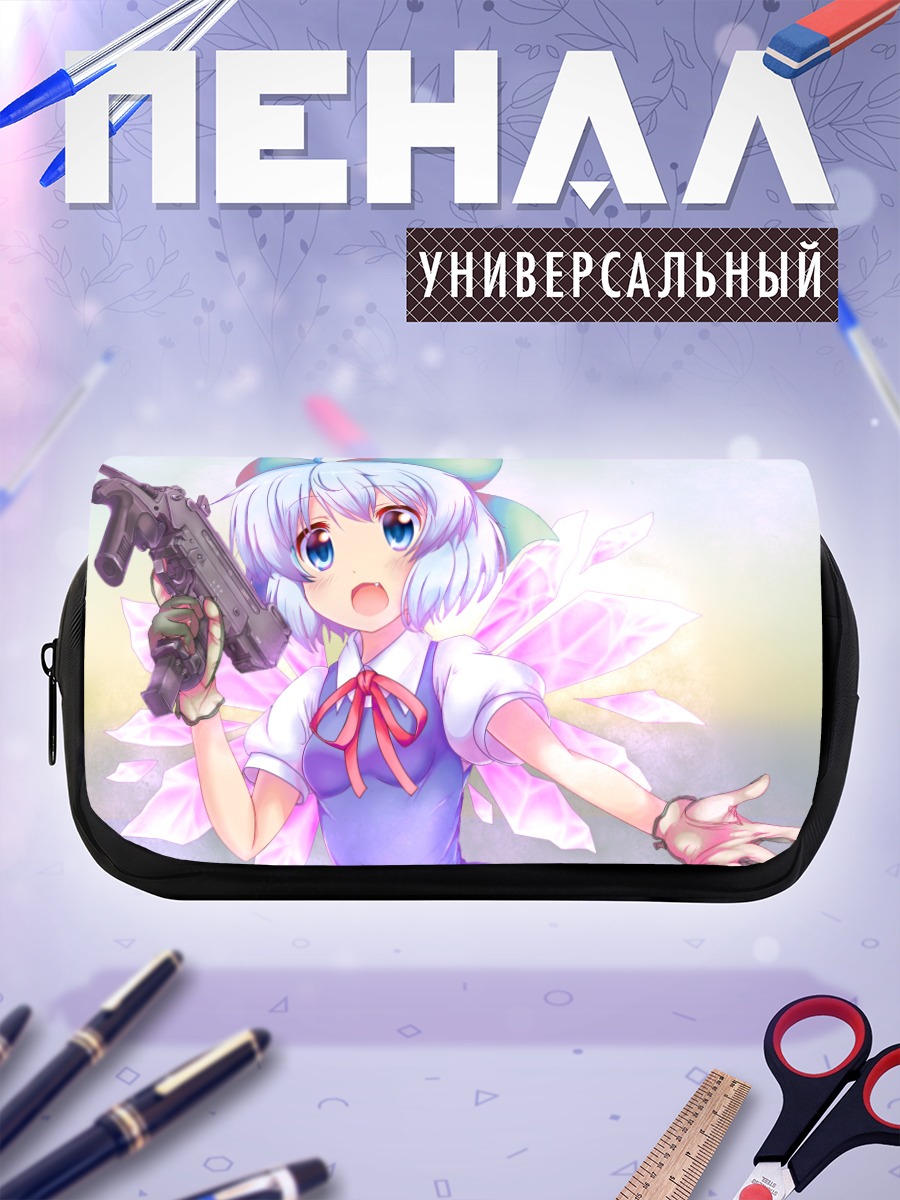 Пенал-косметичка Сирно с оружием