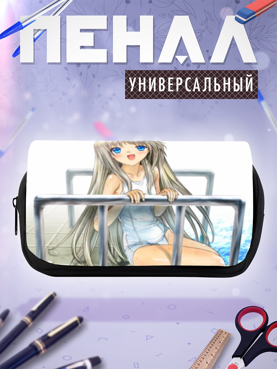 Пенал-косметичка Нуми Кудрявка в бассейне