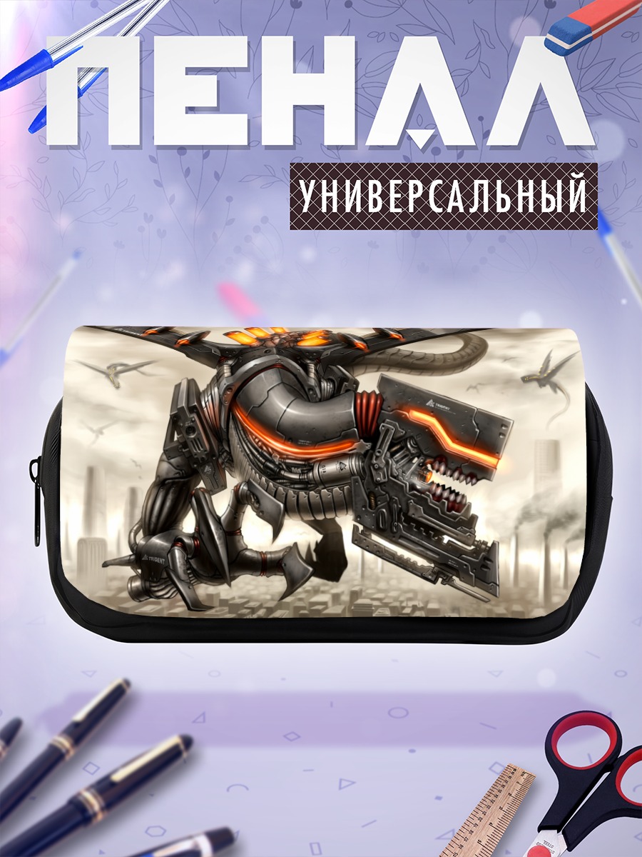 Пенал-косметичка Механический дракон с пушкой