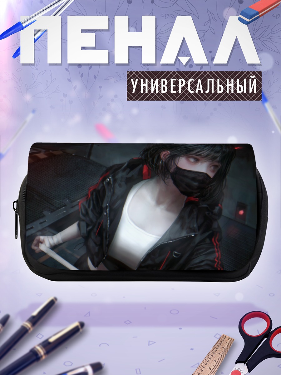 Пенал-косметичка Демон в маске