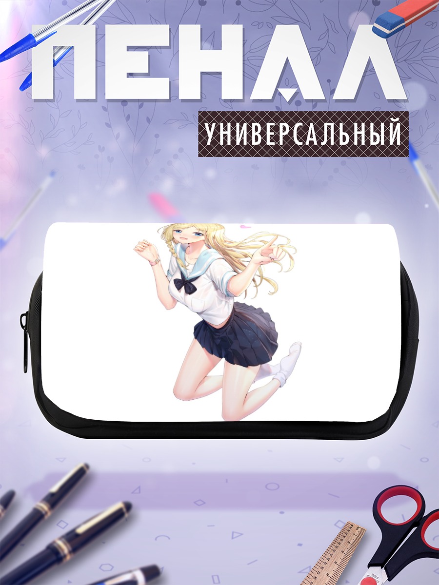 Пенал-косметичка Ай Хаясака в школе