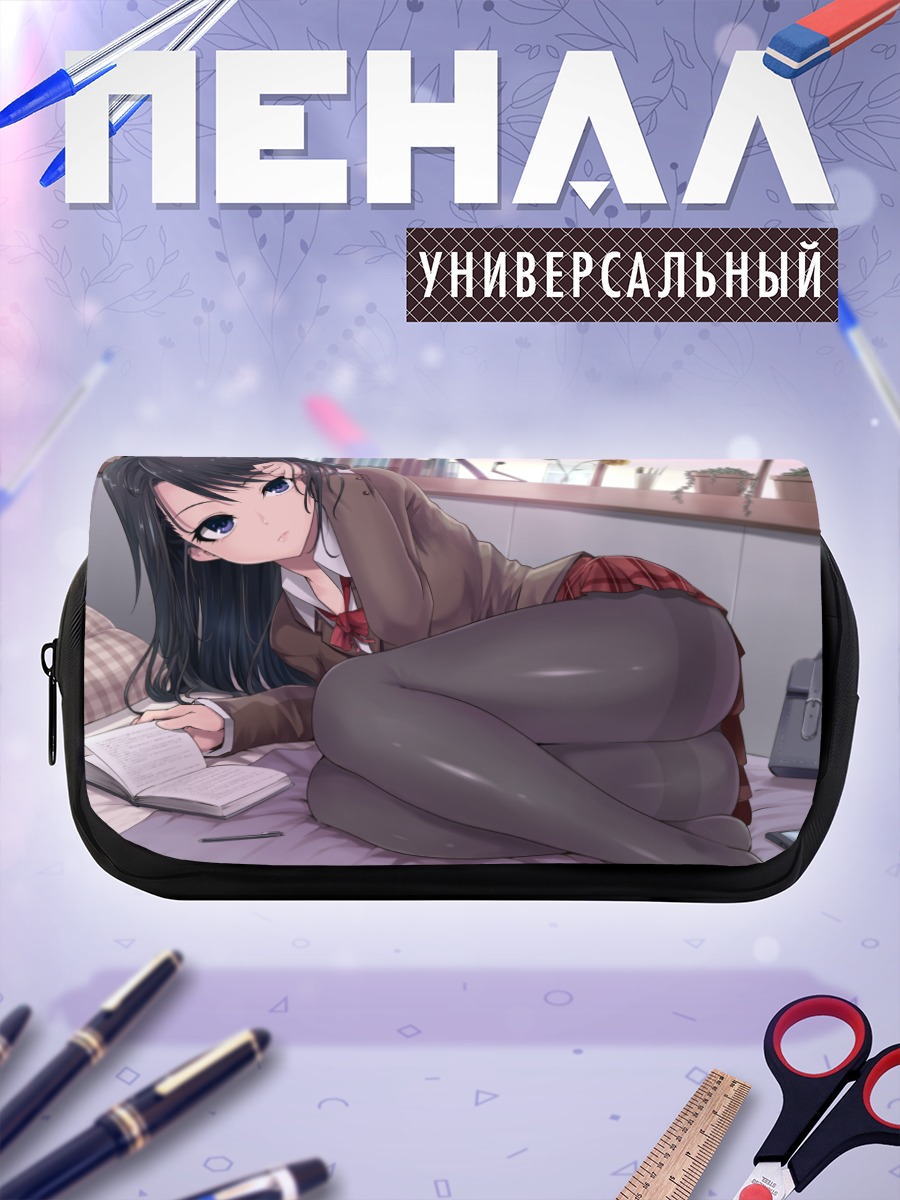 Пенал-косметичка Школьница с книгой