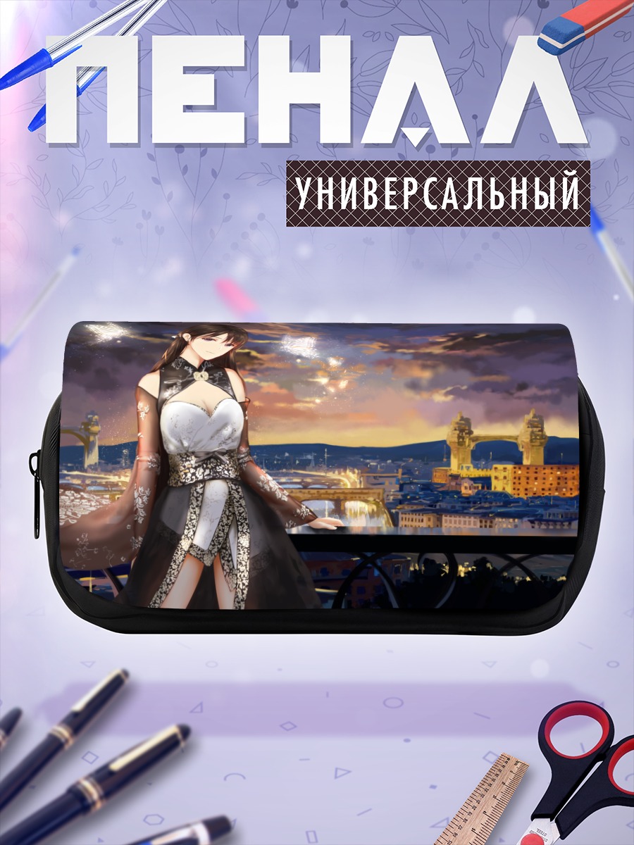 Пенал-косметичка Девушка в городе