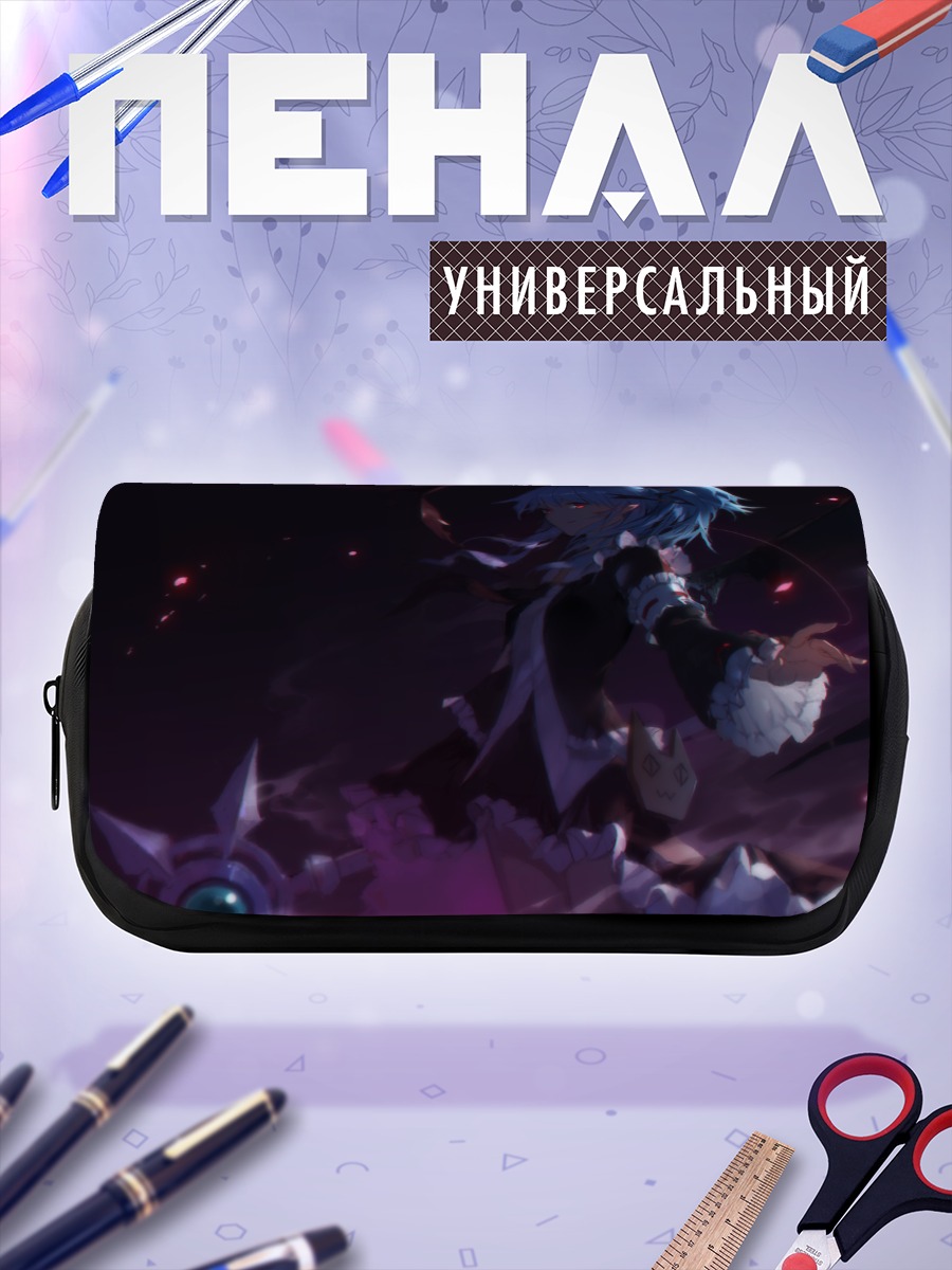 Пенал-косметичка Алвен ду Мунбрия в тени