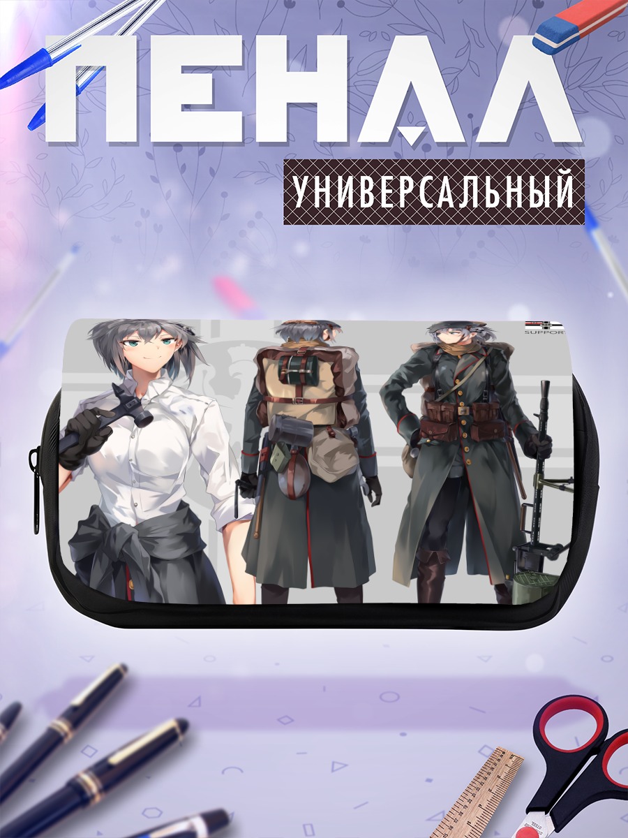 Пенал-косметичка Солдаты Battlefield