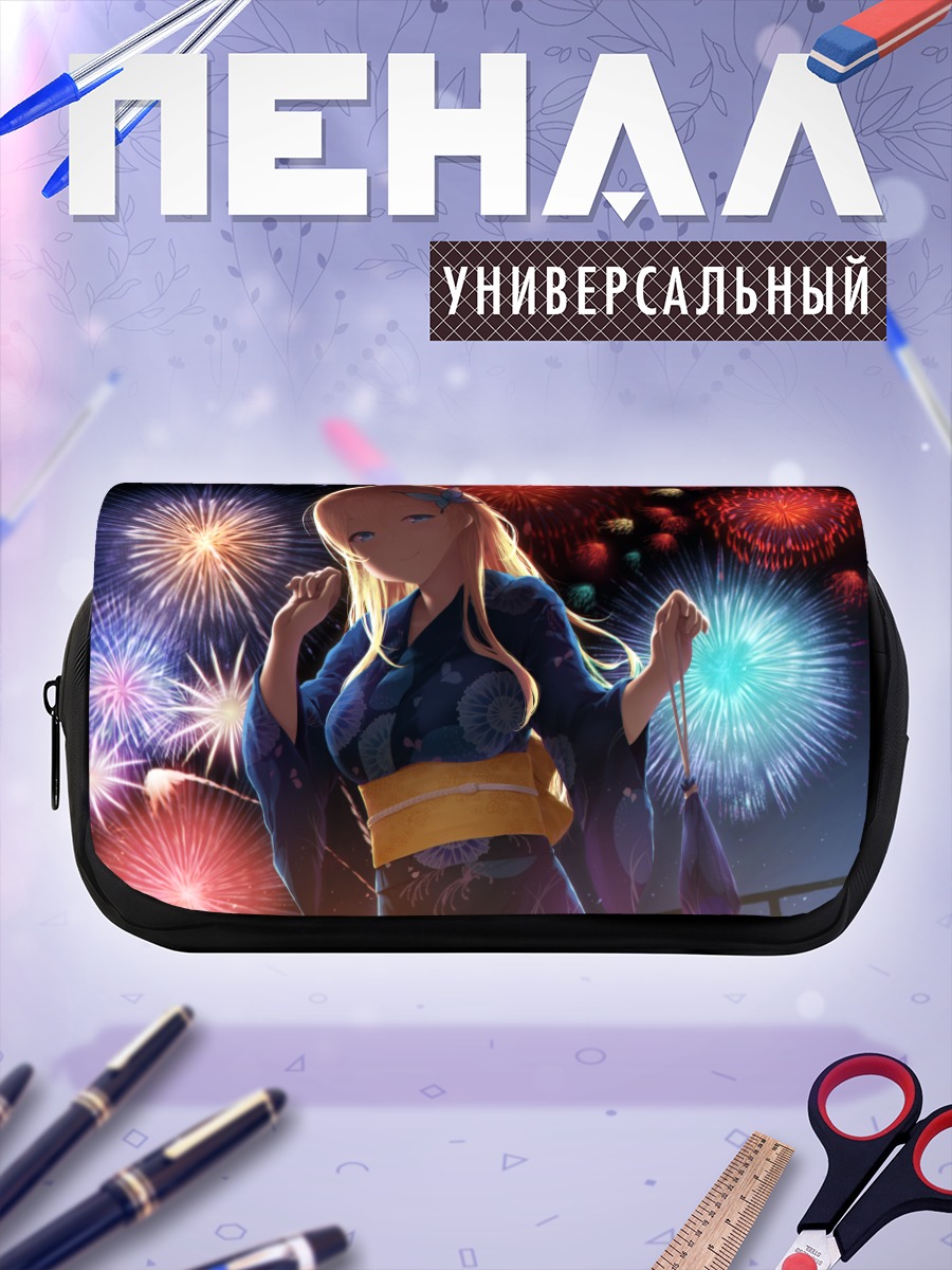 Пенал-косметичка Сена Кашивадзаки и фейерверки