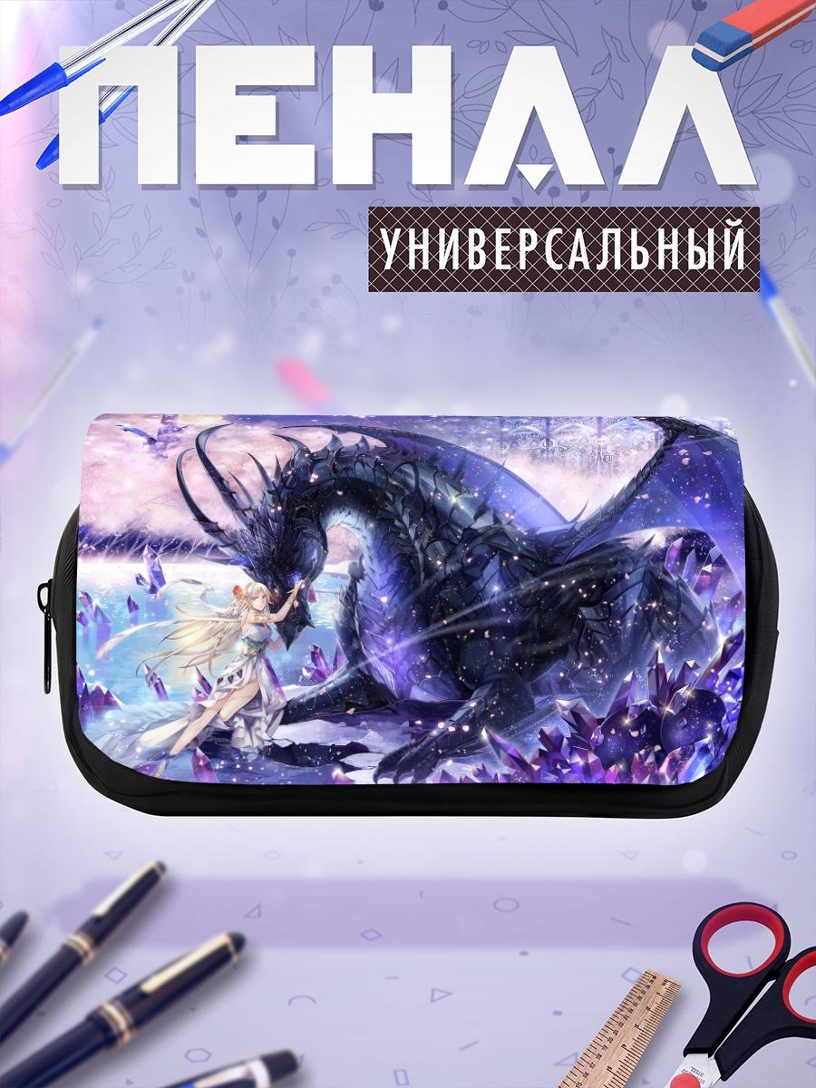 Пенал-косметичка Девушка и дракон