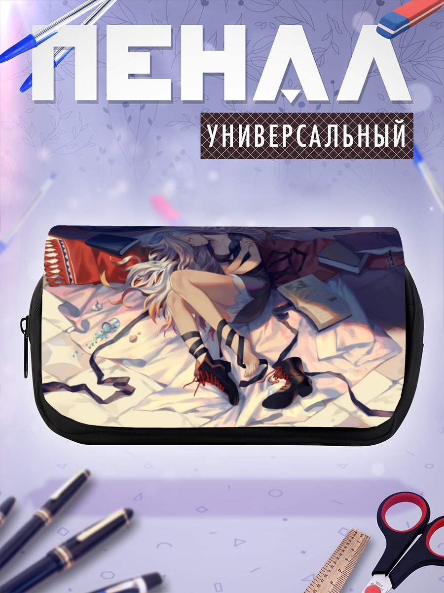Пенал-косметичка Блондинка с книгой