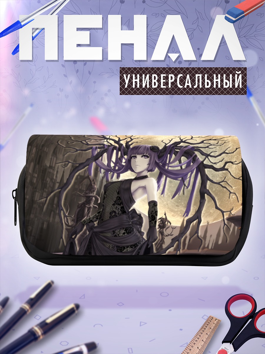 Пенал-косметичка Готическая ночь
