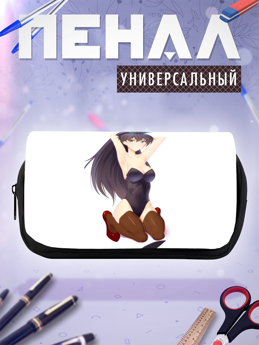 Пенал-косметичка Хибики Ганаха в боди