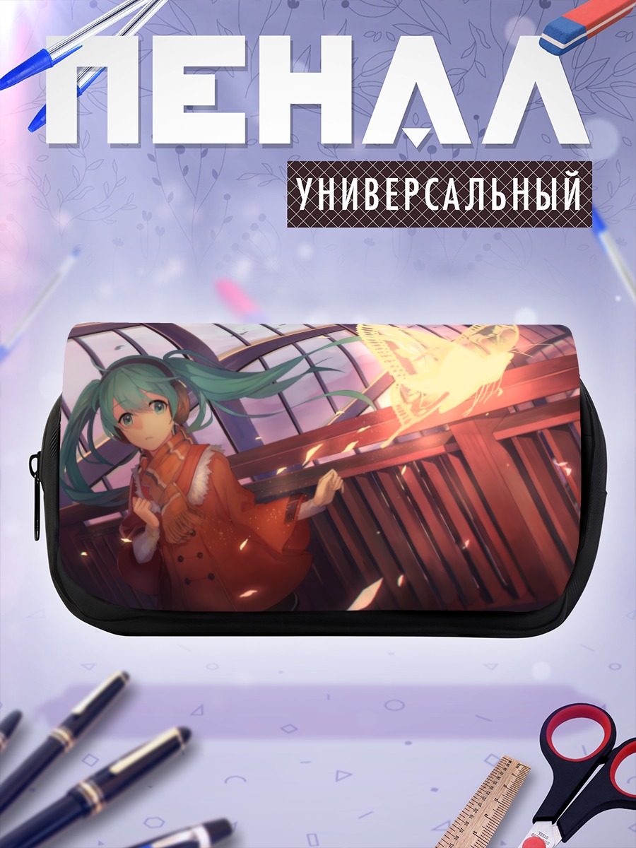 Пенал-косметичка Мику Хацунэ с бабочкой