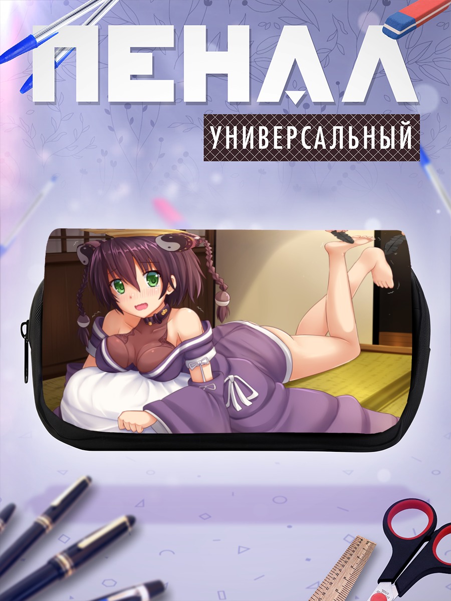 Пенал-косметичка Миша Арселлек Лун