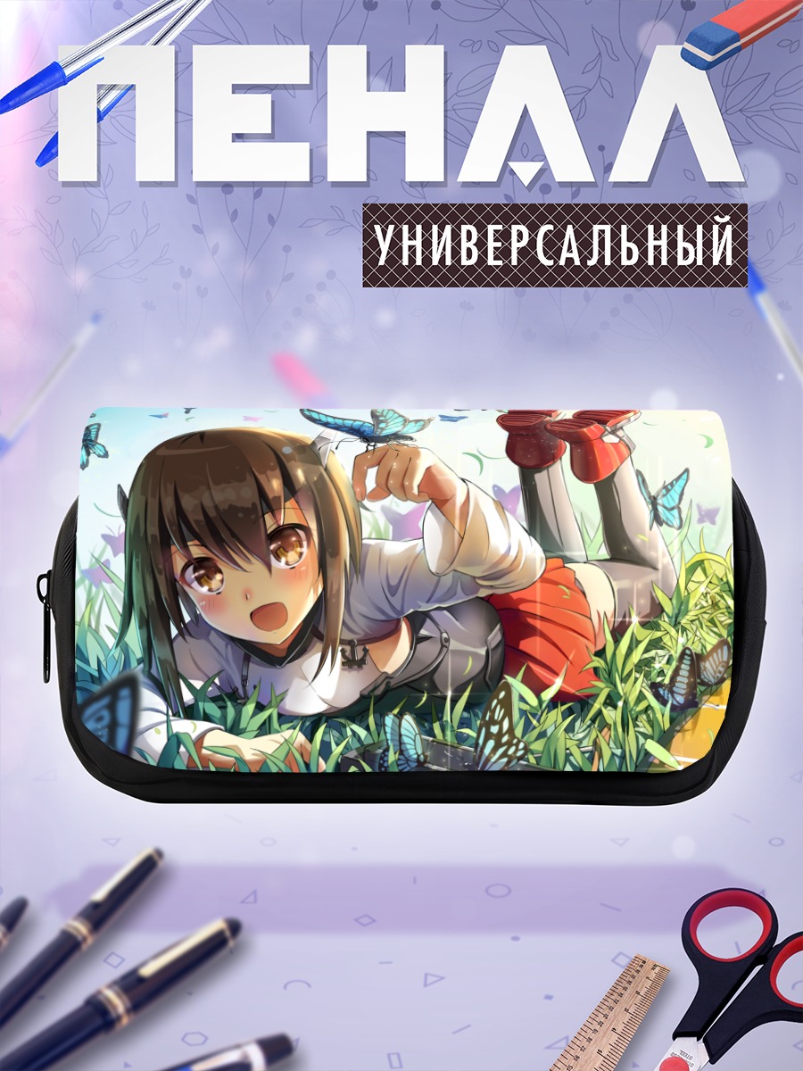 Пенал-косметичка Тайхо с бабочками