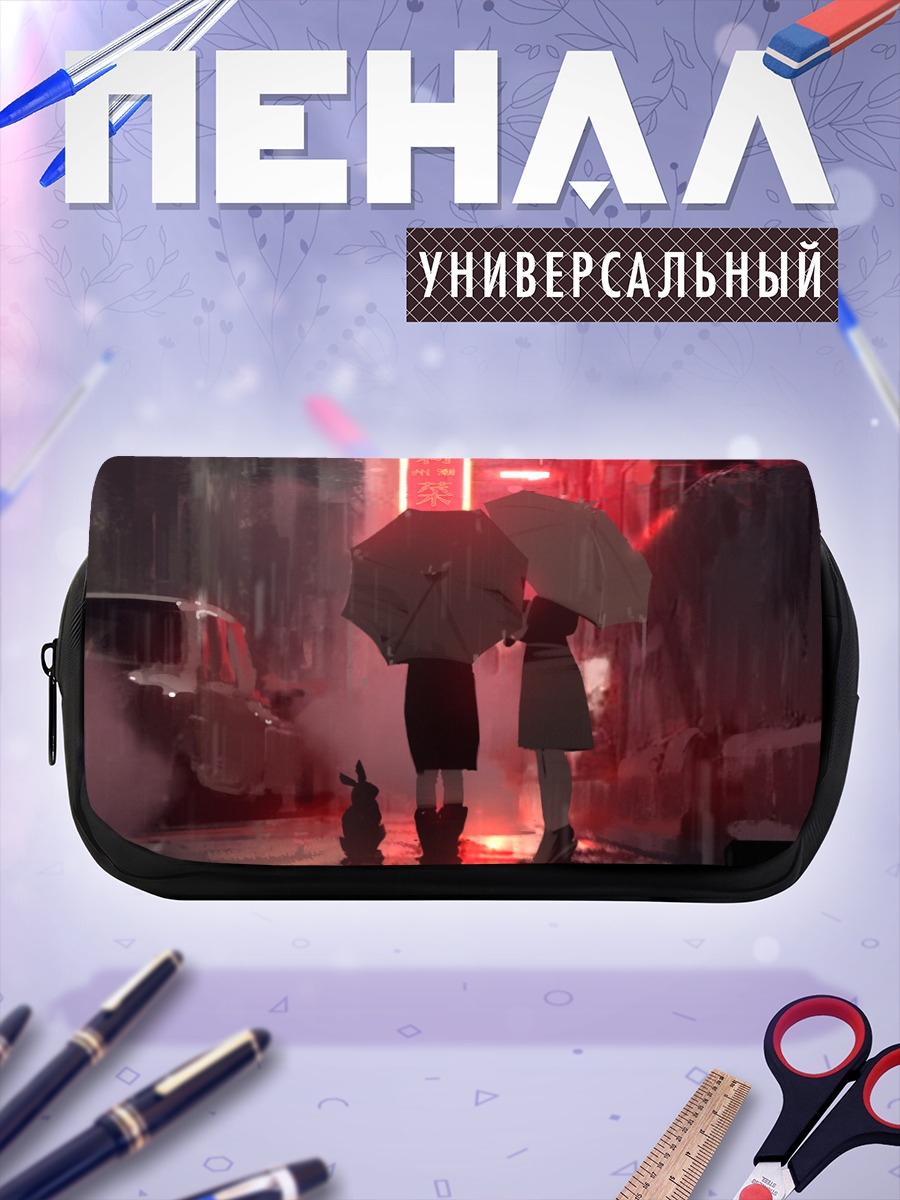Пенал-косметичка Кролик под дождем