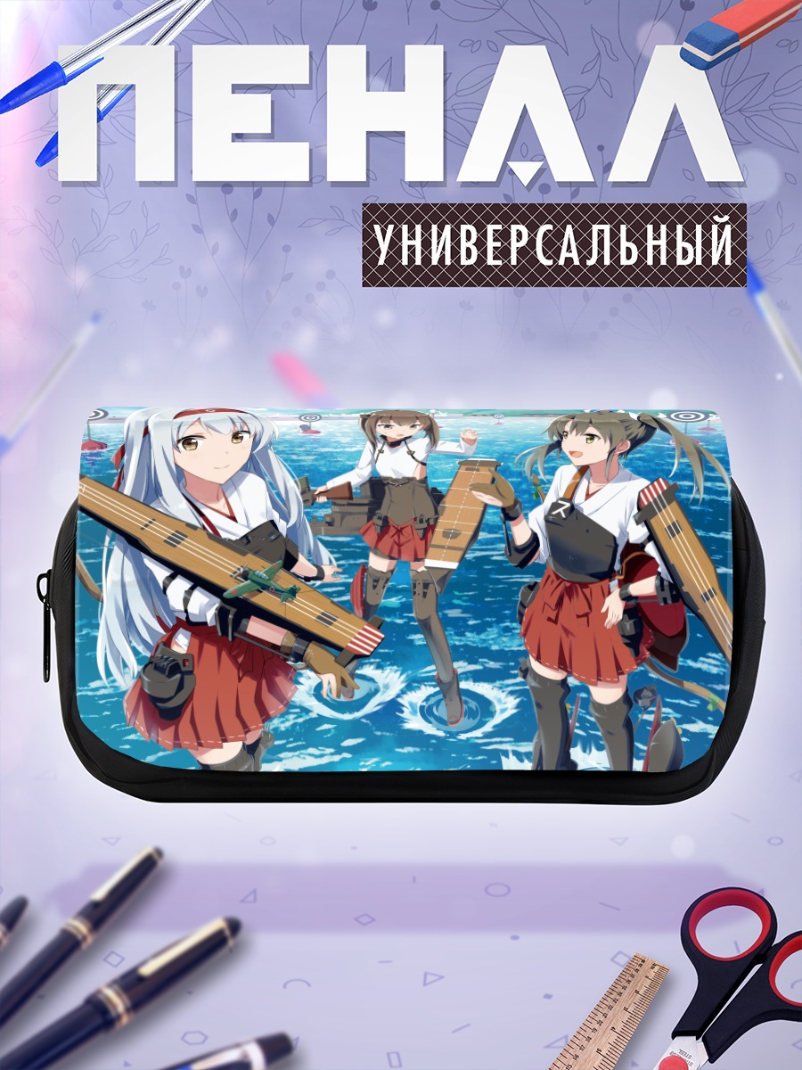 Пенал-косметичка Дзуйкаку и подруги