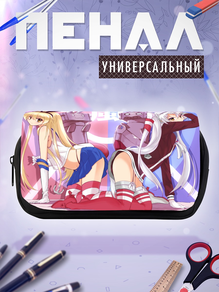 Пенал-косметичка Симакадзе и Амацукадзе