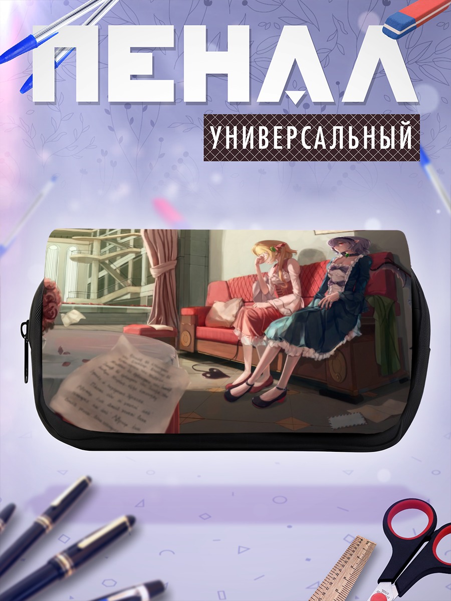 Пенал-косметичка Фландр и Ремилия Скарлет