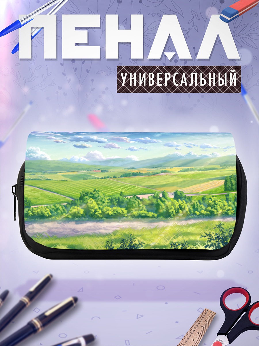 Пенал-косметичка Летний пейзаж с облаками