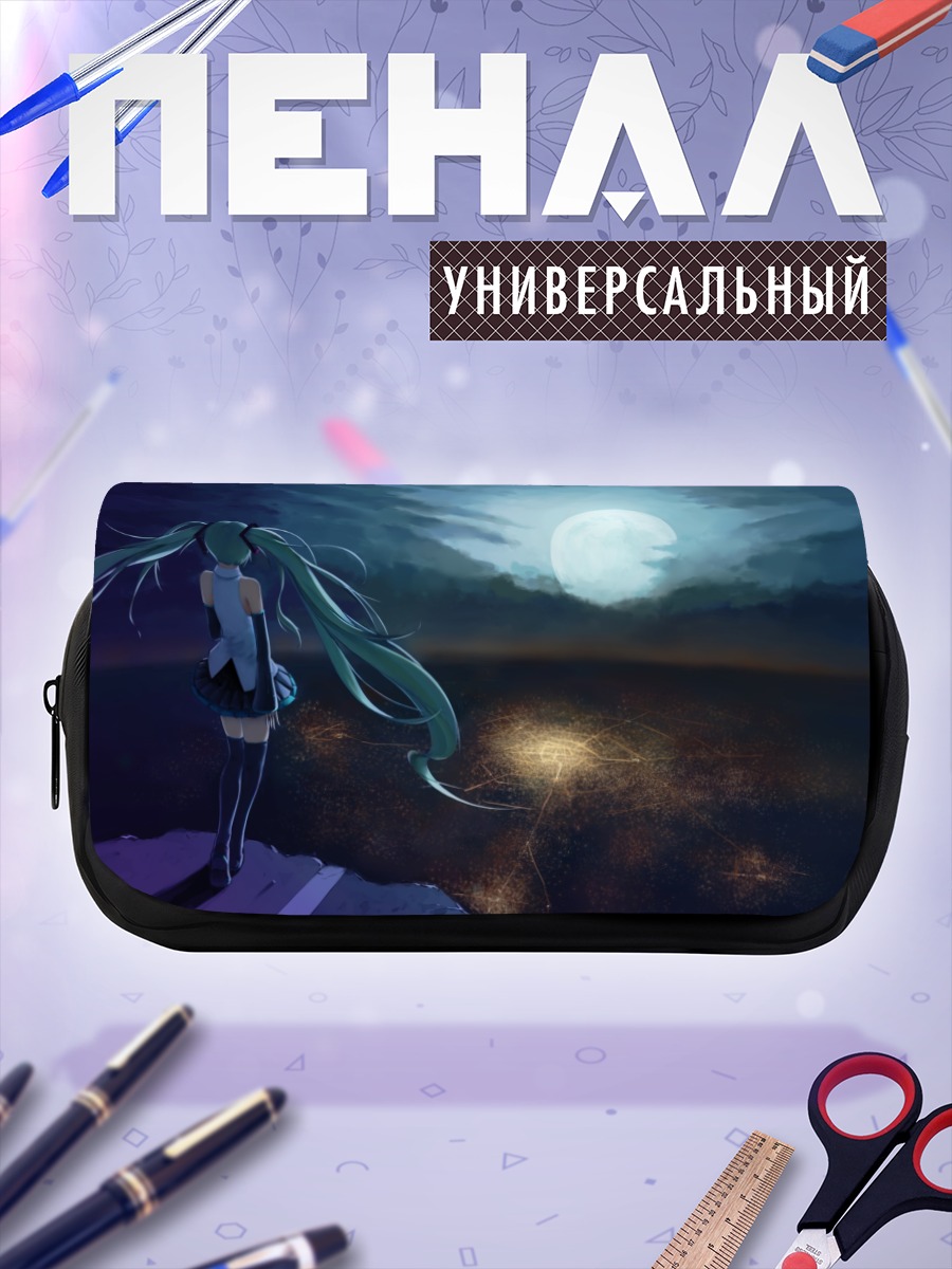 Пенал-косметичка Мику Хацунэ под луной
