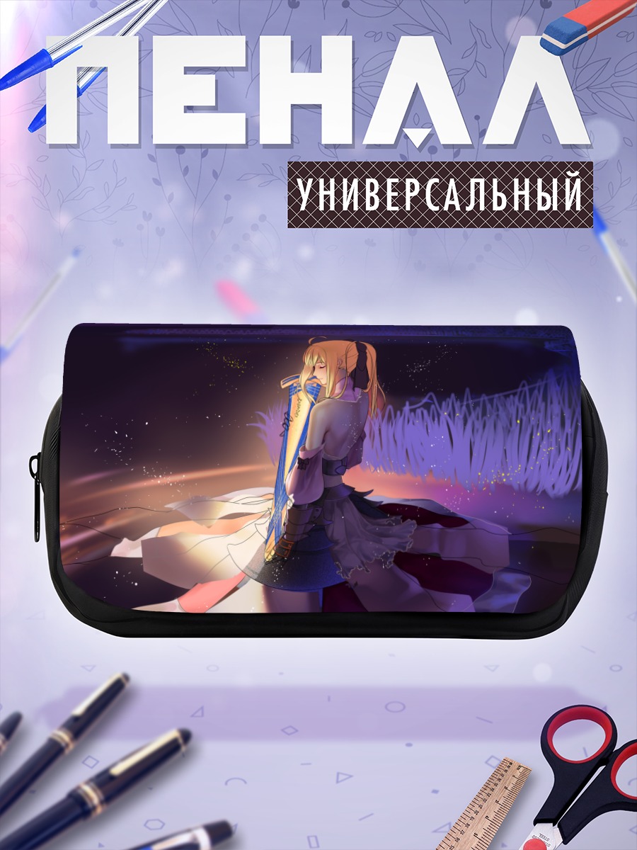 Пенал-косметичка Артурия Пендрагон в сиянии