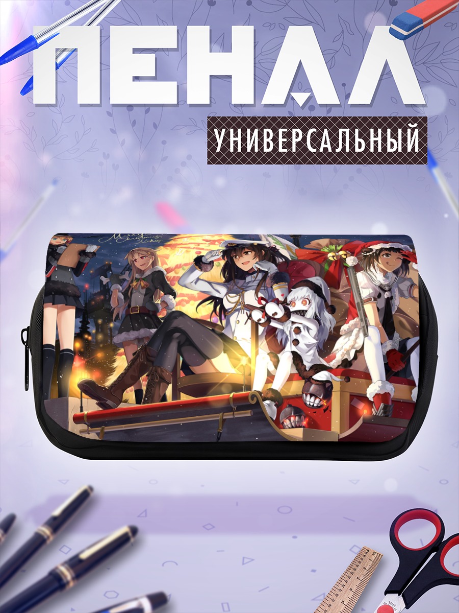 Пенал-косметичка Kantai Collection в бою
