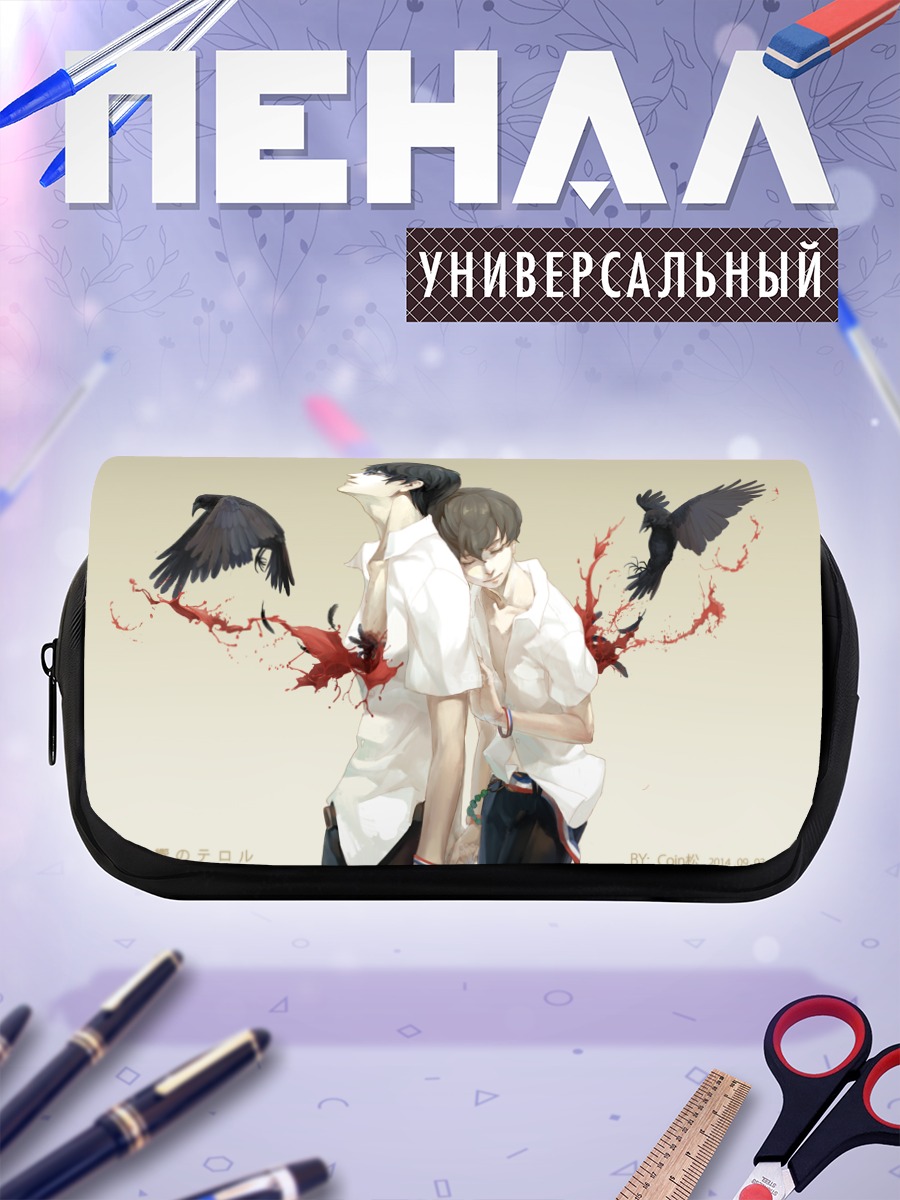 Пенал-косметичка Хисами Тодзи и Арата