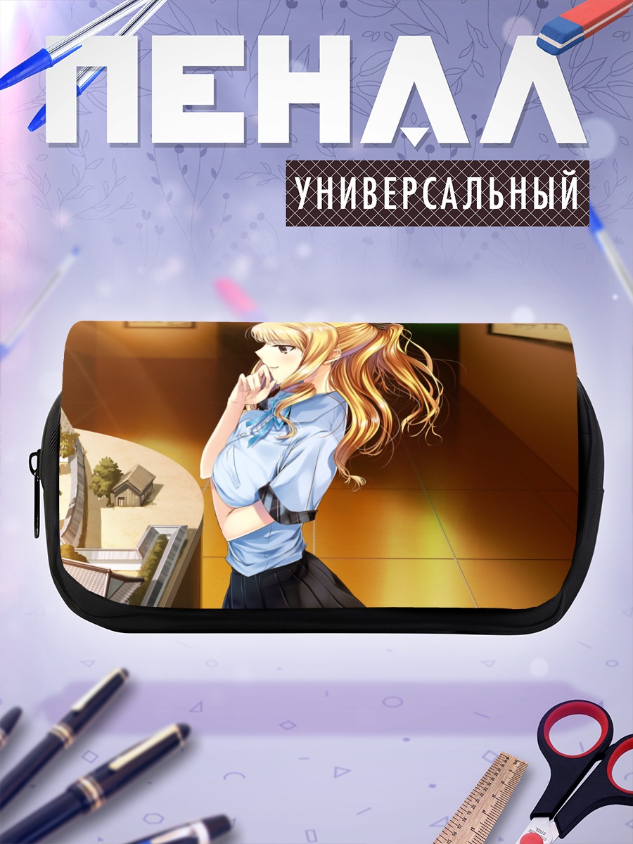 Пенал-косметичка Ран Наруко в классе