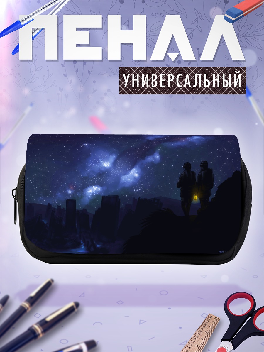 Пенал-косметичка Звездная ночь в руинах