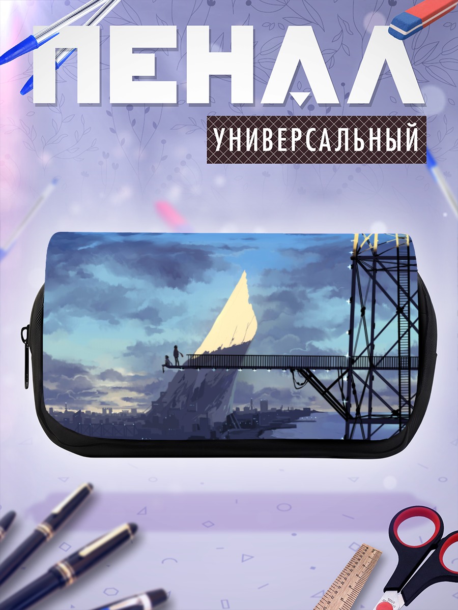 Пенал-косметичка Город в облаках