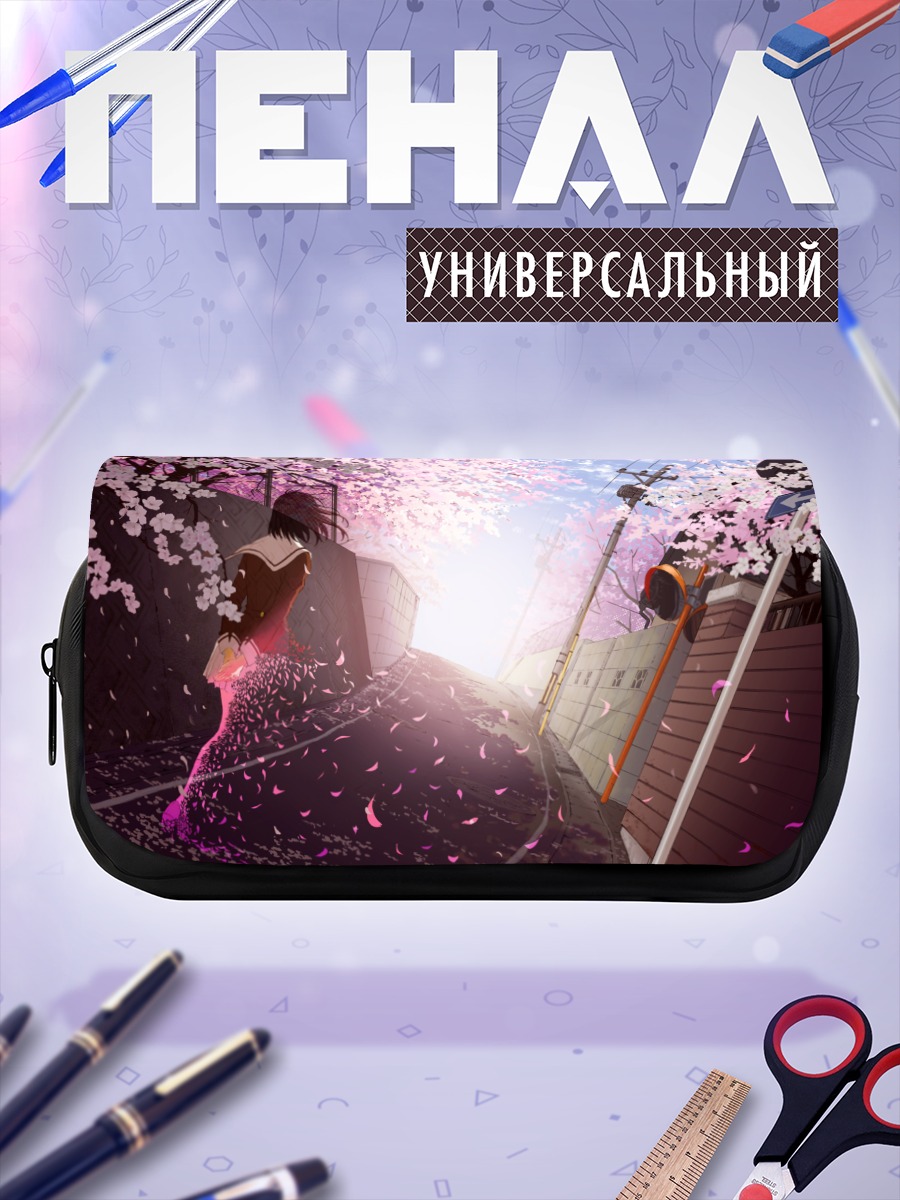 Пенал-косметичка Цветение сакуры