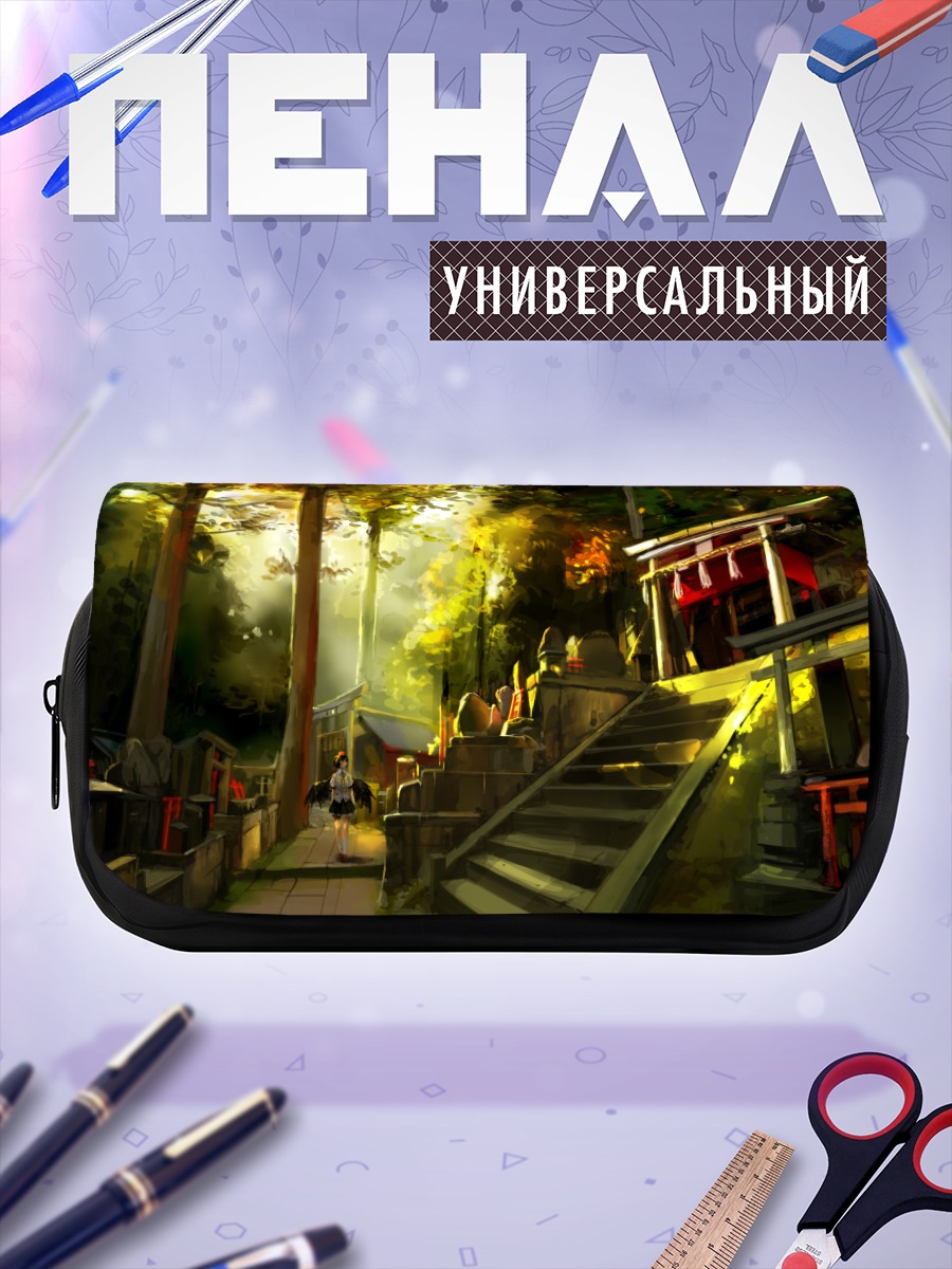 Пенал-косметичка Ая Шамеймару в храме