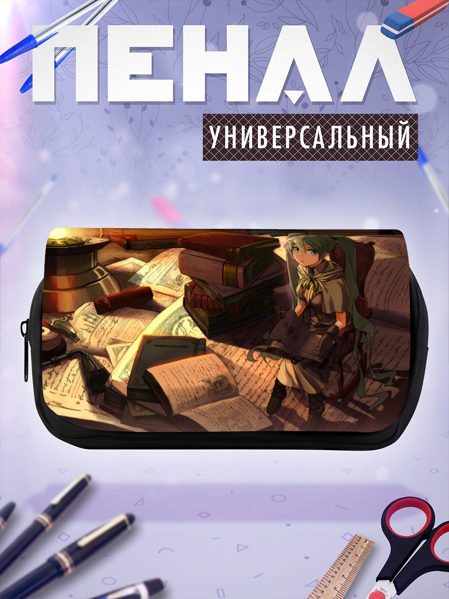 Пенал-косметичка Мику Хацунэ в библиотеке