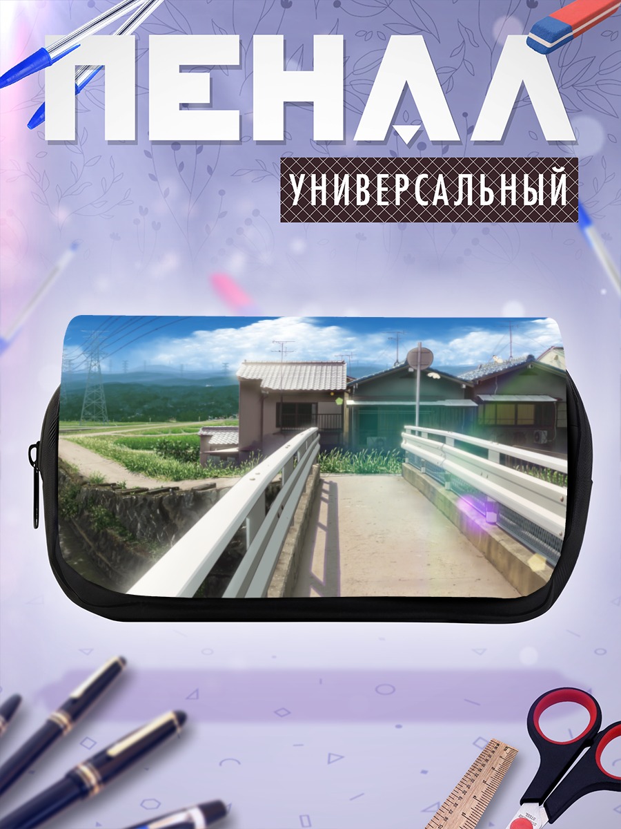 Пенал-косметичка Летний сельский пейзаж
