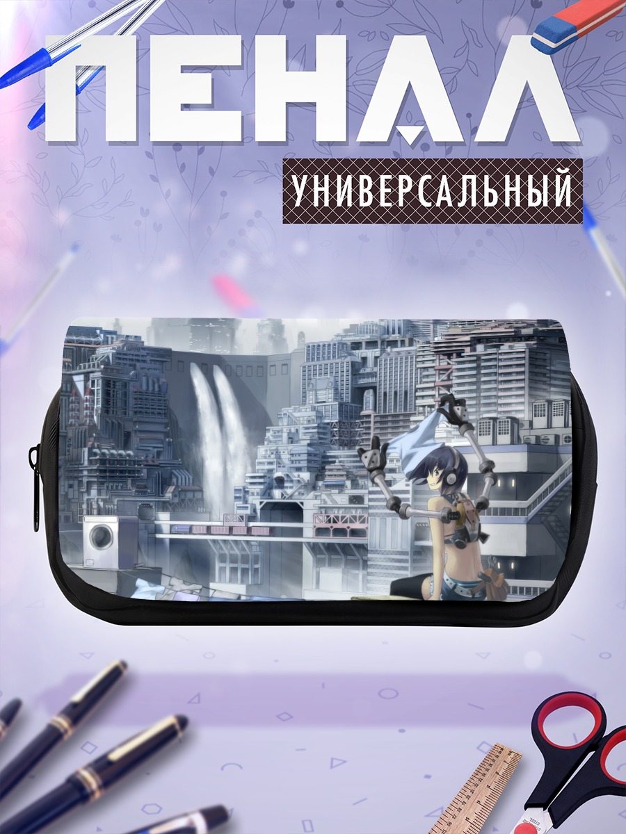 Пенал-косметичка Город будущего в наушниках