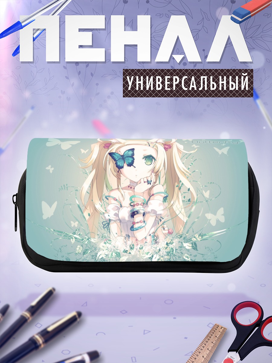 Пенал-косметичка Девушка с бабочкой