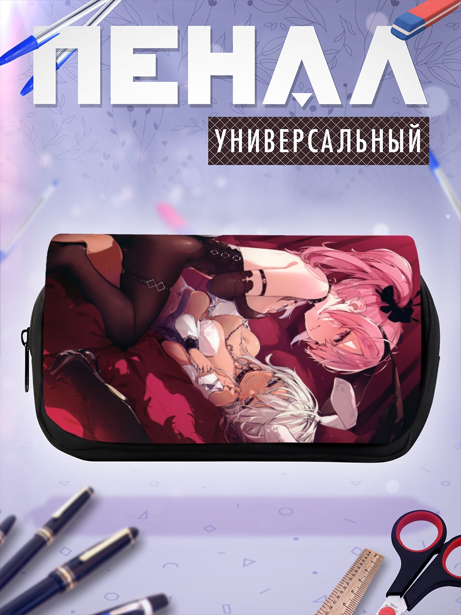 Пенал-косметичка Зайки в цепях