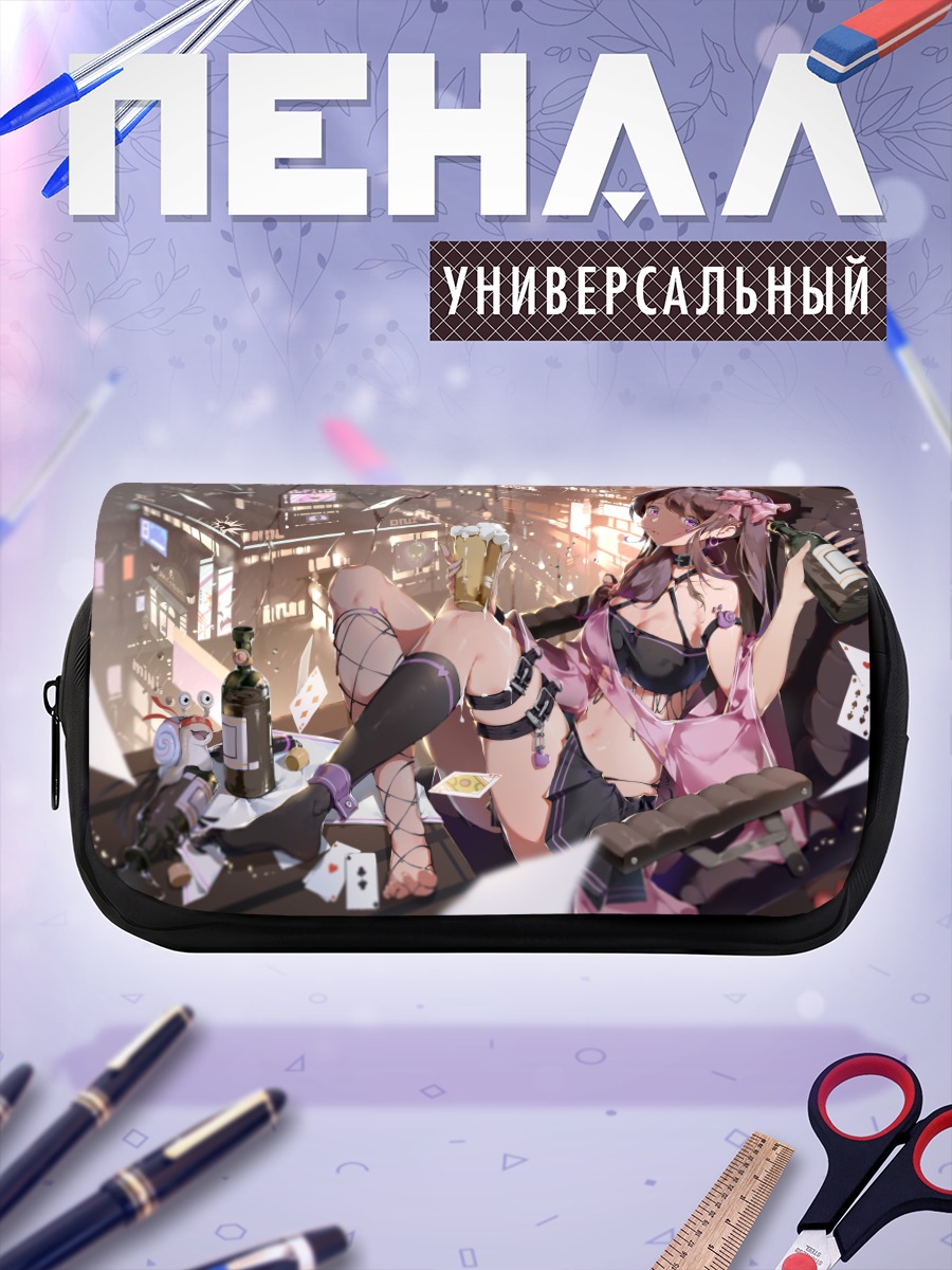 Пенал-косметичка Девушка на крыше