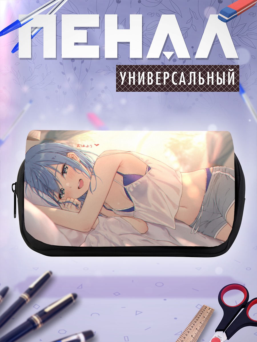 Пенал-косметичка Хошимати Суйсей в постели