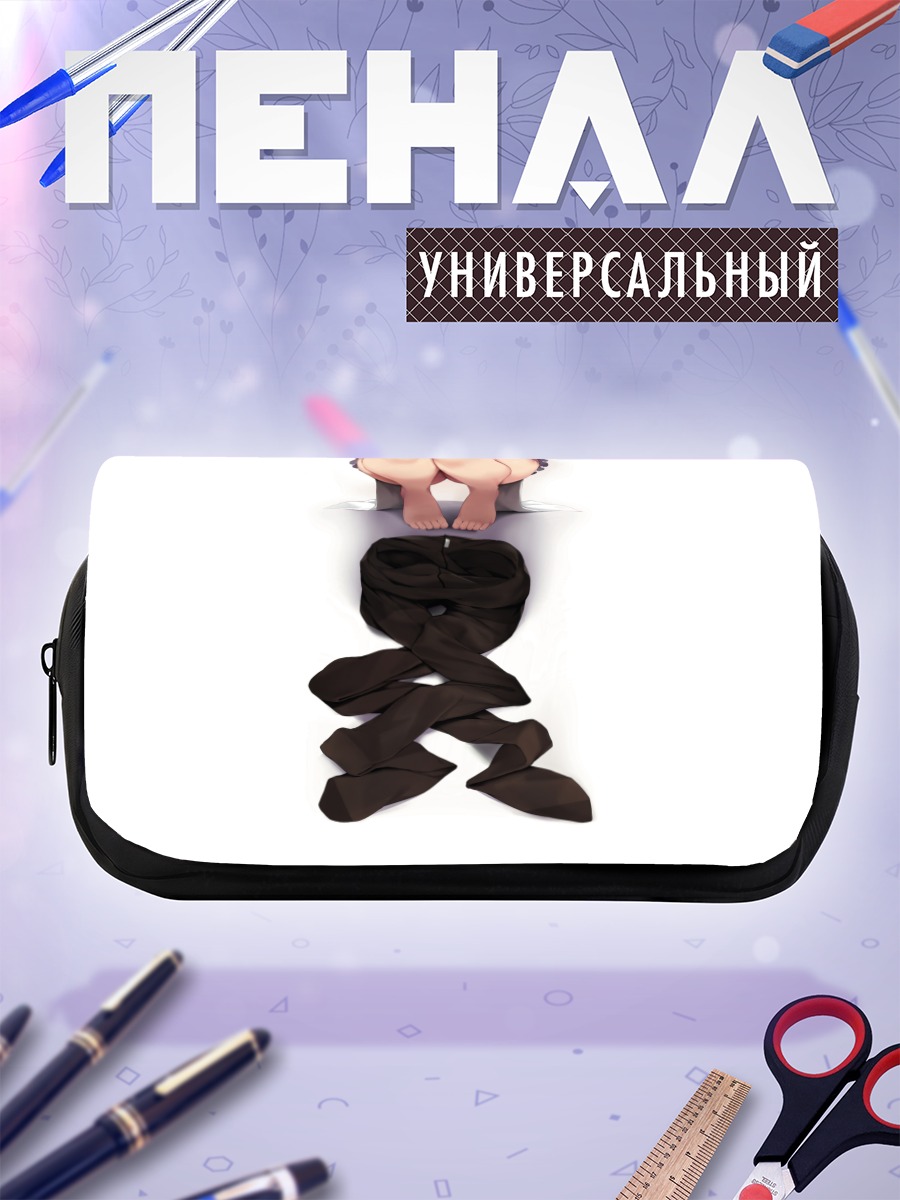 Пенал-косметичка Босые ноги и чулки