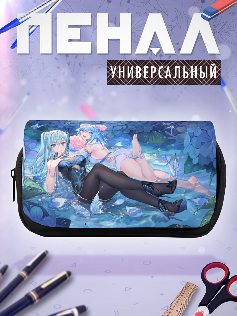 Пенал-косметичка Цанцюн и Хайи