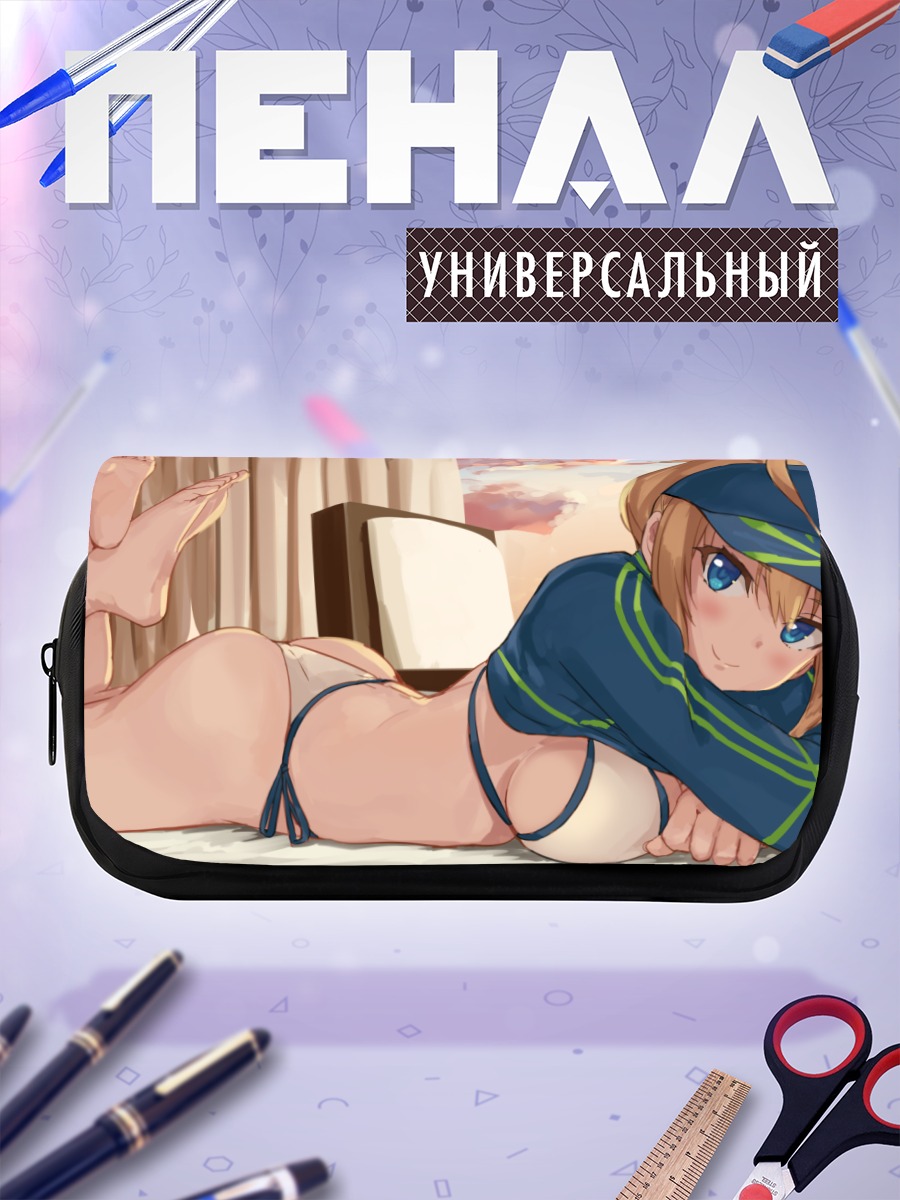 Пенал-косметичка Артурия Пендрагон на отдыхе