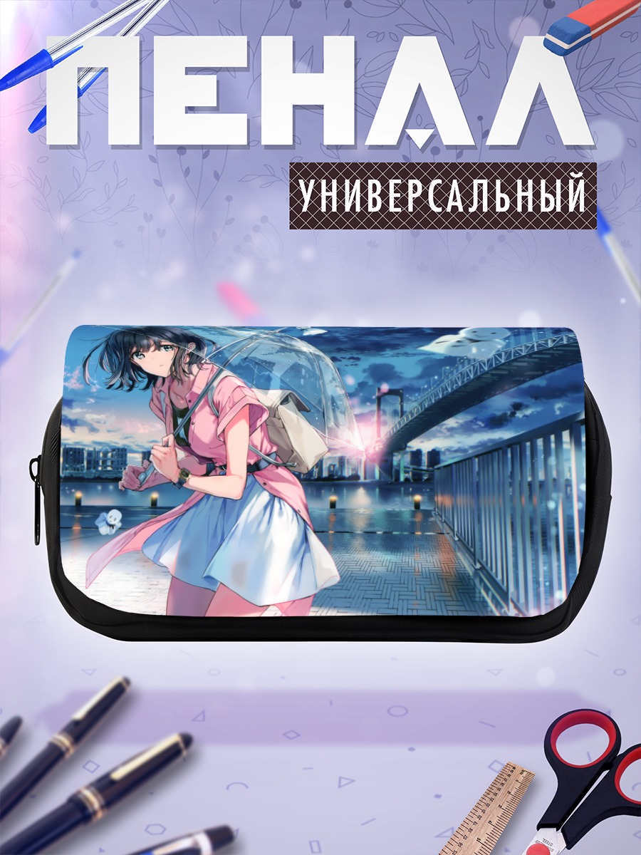 Пенал-косметичка Девушка с зонтом в городе