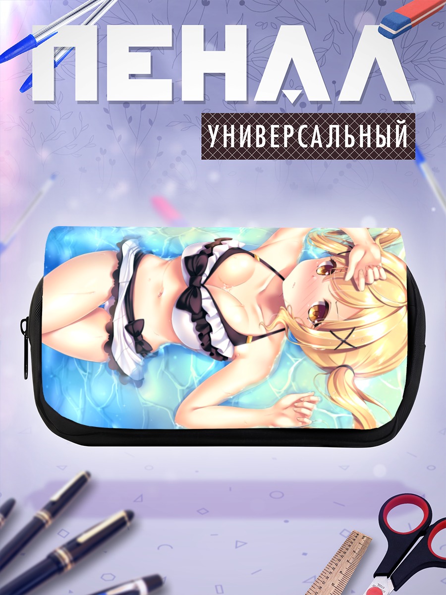 Пенал-косметичка Ариса Ичигая в бассейне