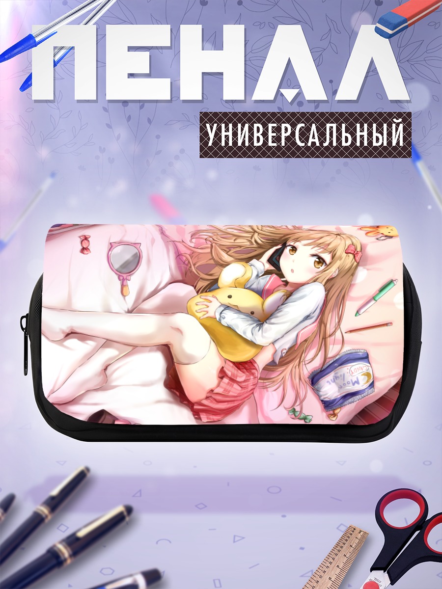 Пенал-косметичка Девушка с книгой