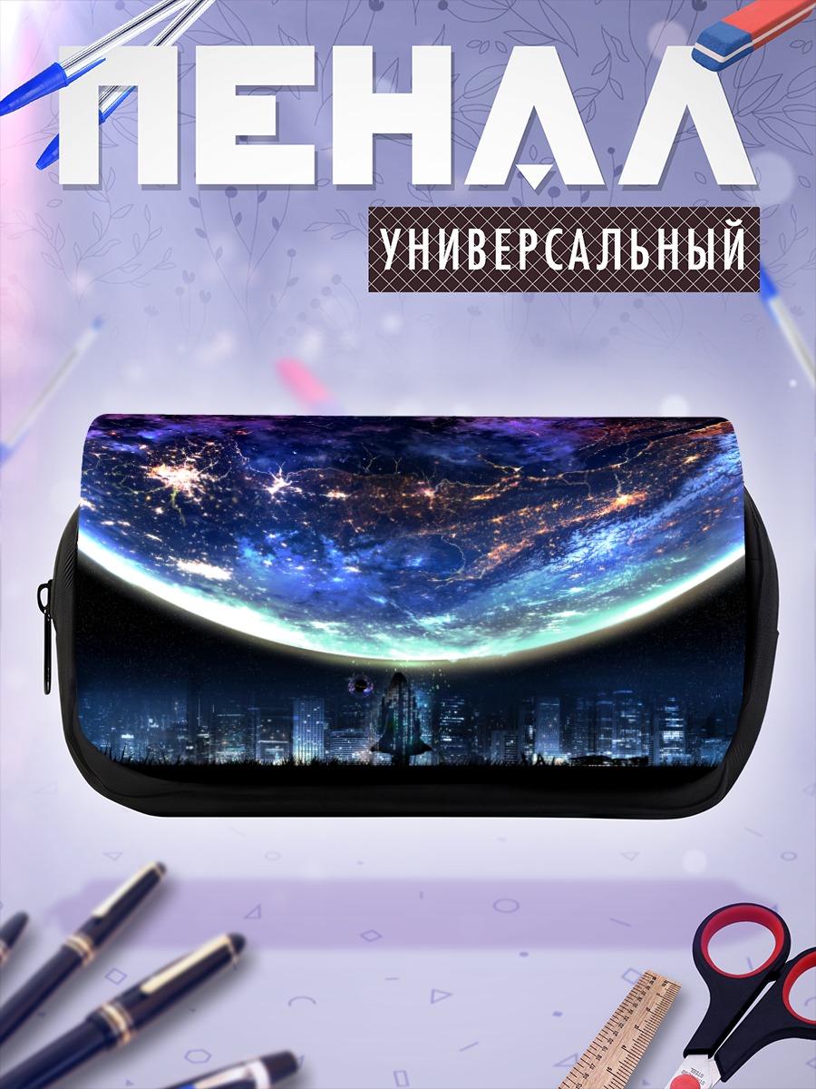 Пенал-косметичка Ночной город и планета