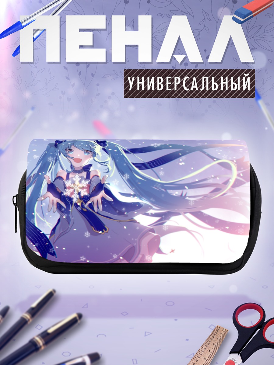 Пенал-косметичка Мику Хацунэ в снегах